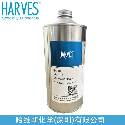 哈维斯hf-3100干性皮膜油擦拭剂去除剂