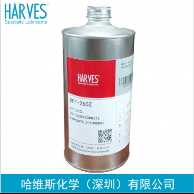 哈维斯hff-260z 干式皮膜速干性润滑剂