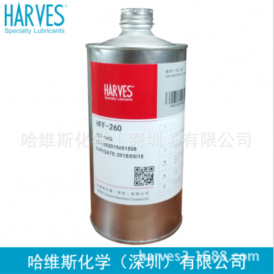 哈维斯 hff-260速干性润滑剂干式皮膜润滑剂